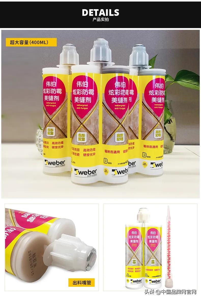 2021年全国十大品牌美缝剂有哪些,十大品牌美缝剂哪个性价比最高