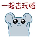 从化一日游攻略自由行最佳路线,从化元旦