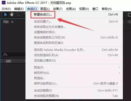 学习抖音视频剪辑第一步先学什么,抖音音乐视频剪辑教程从零开始
