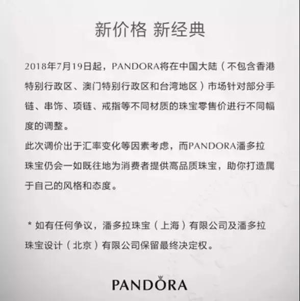 潘多拉盒子打开就不好关了,潘多拉的盒子一旦打开就关不上了