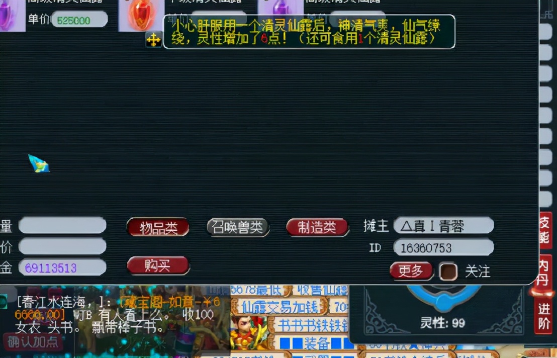 梦幻西游5只苍鸾怒击效果,梦幻西游带苍鸾怒击的野怪