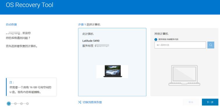 用supportassist备份后怎么还原,supportassist