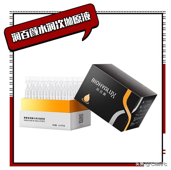 这些国货都是隐藏的实力黑马,5款被我们遗忘的国货便宜又好用