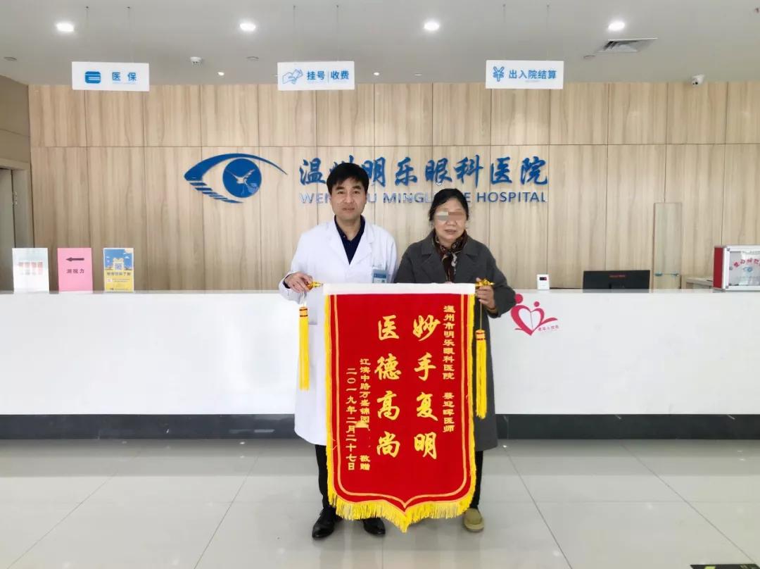 温州人物|白内障名医蔡迎晖:行医数十载,忧病人所忧,痛病人所痛