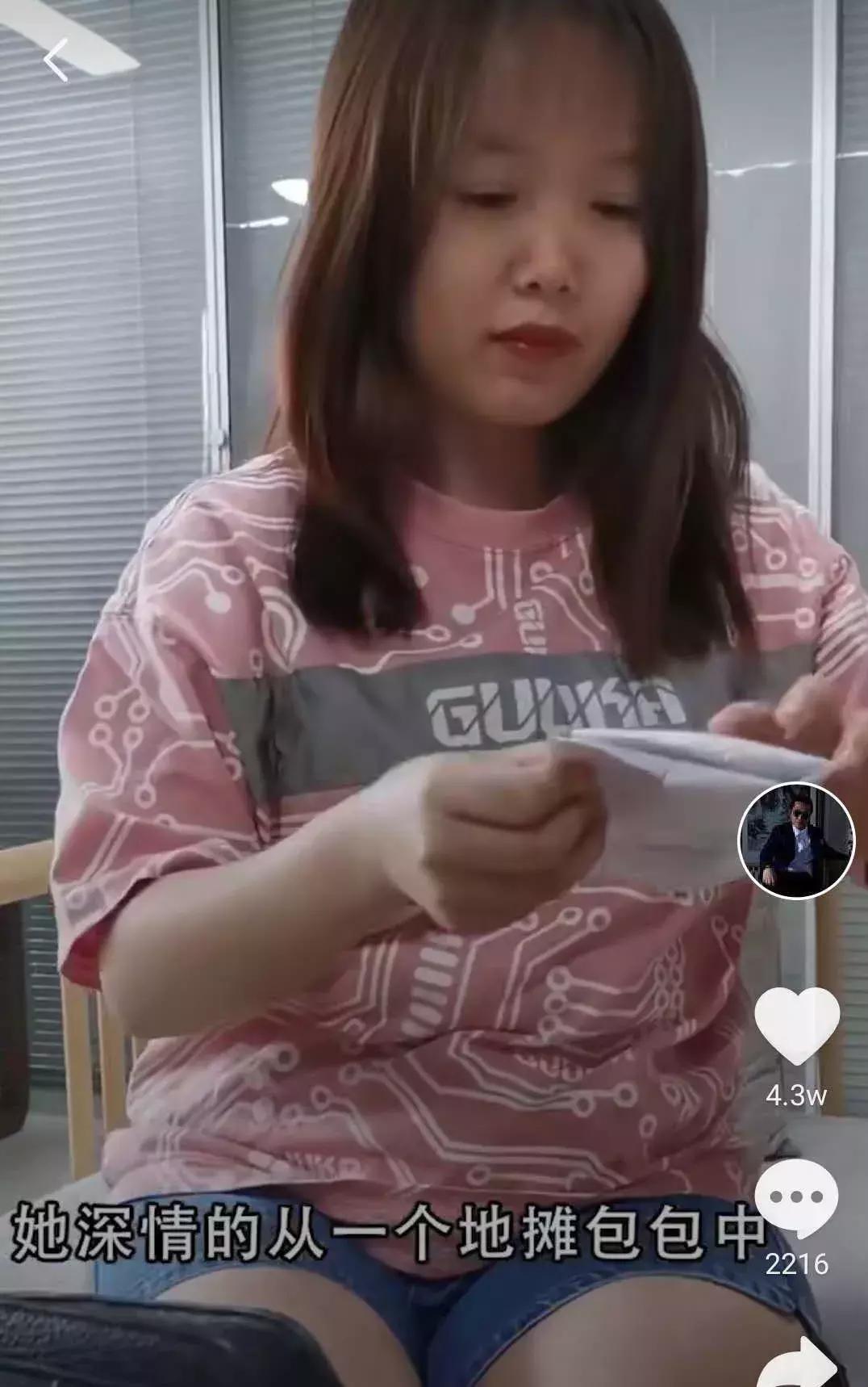 抖音上爆红的「有钱人」,我差点就信了