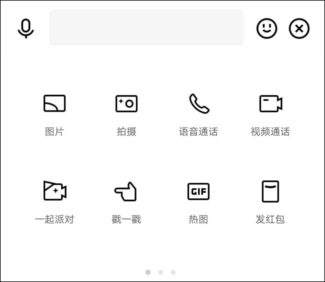 qq界面变大的原因,qq界面变大如何缩小