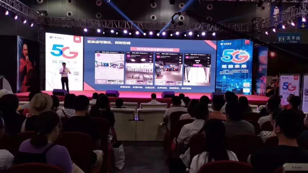 「5G来了」手机直播+智能全景摄像义乌进口商品博览会进入5G时代