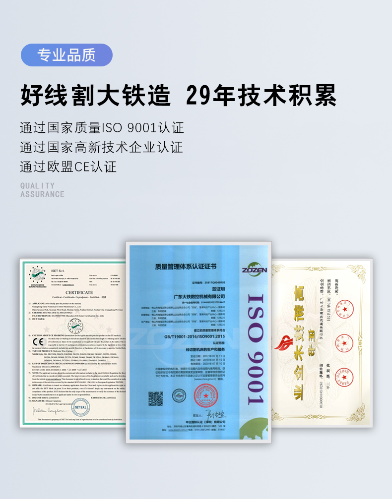 线切割的钼丝多粗,线切割调钼丝间隙