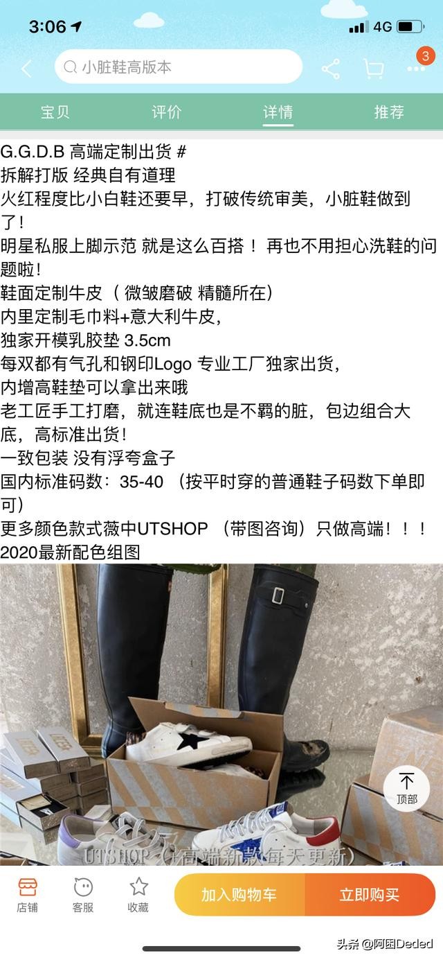 ggdb小脏鞋男款女款区别,ggdb小脏鞋怎么辨别真伪