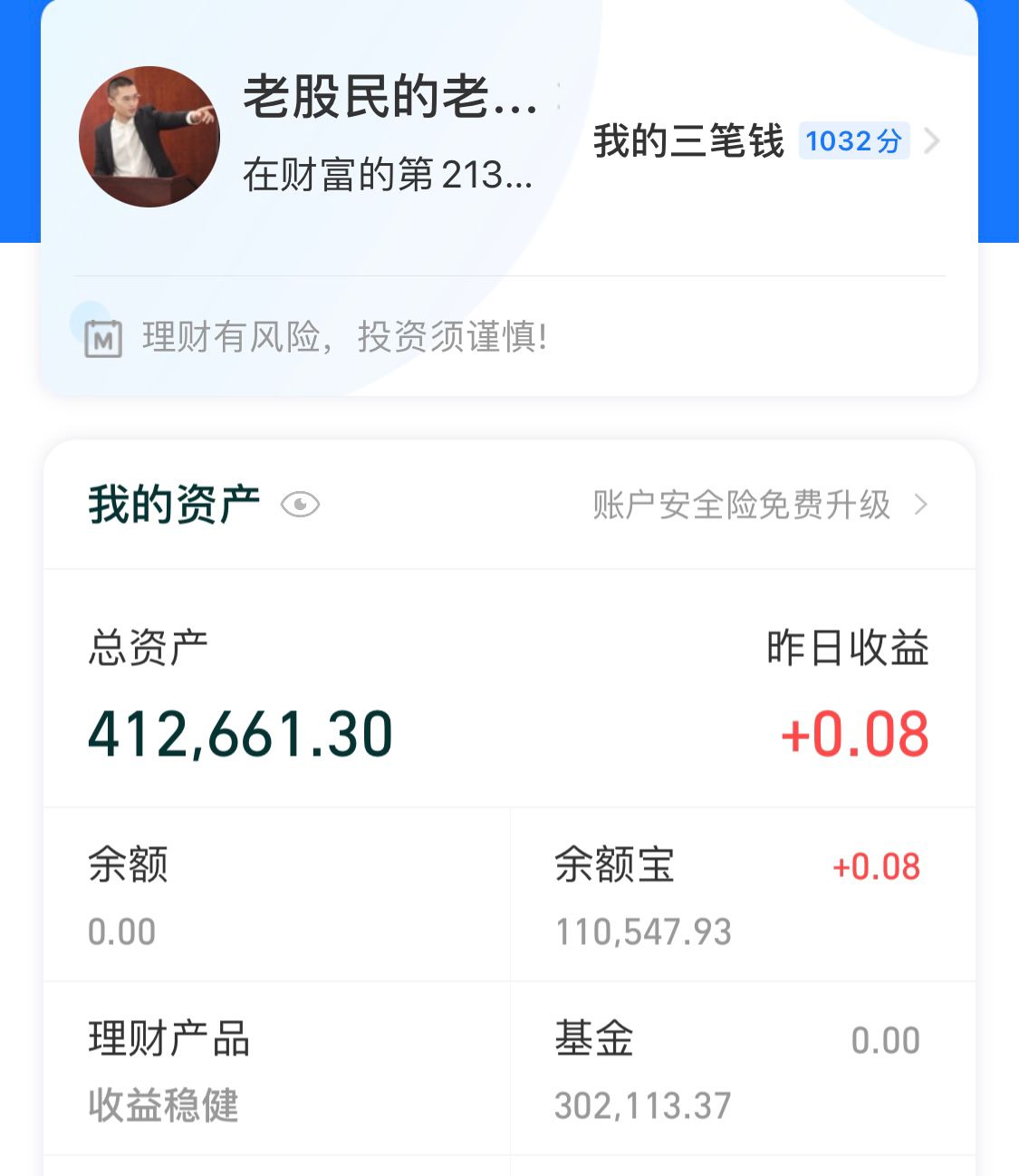 北上资金大调仓大举加仓新能源,机构策略新能源产业抄底机会来临