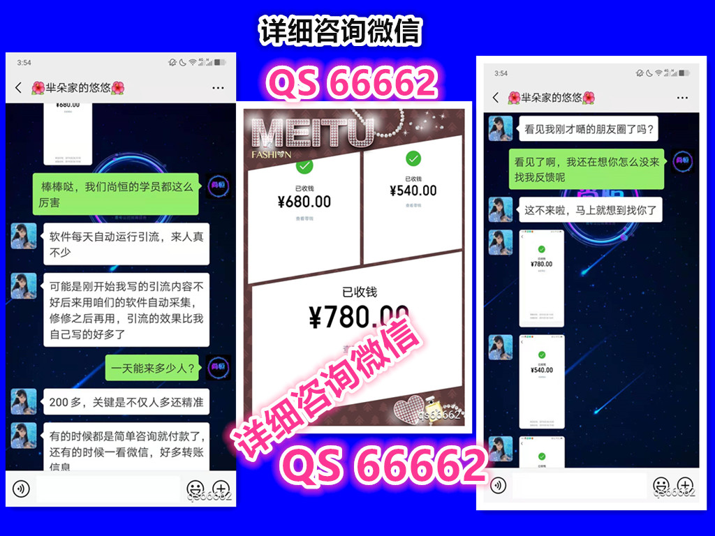 商城型的微商如何引流加人,微商怎么找客源引流加人