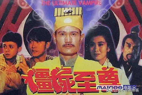 英叔经典僵尸片全部,英叔经典僵尸片大全