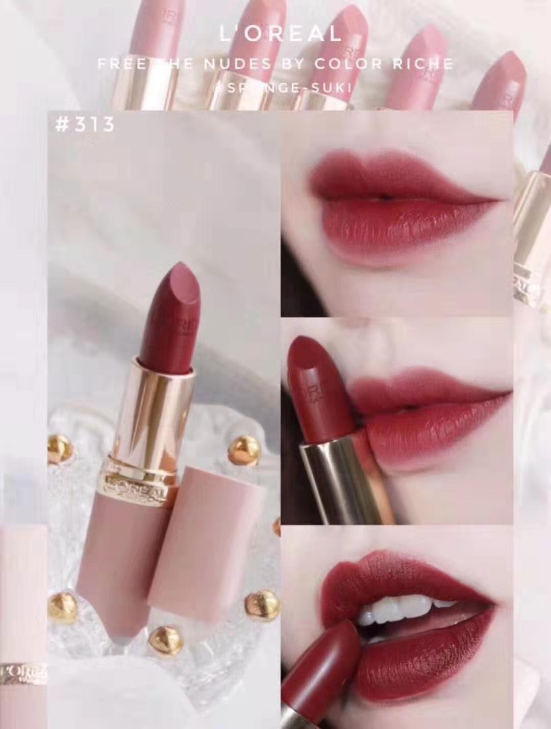 欧莱雅最新款口红,欧莱雅新款小粉管口红314