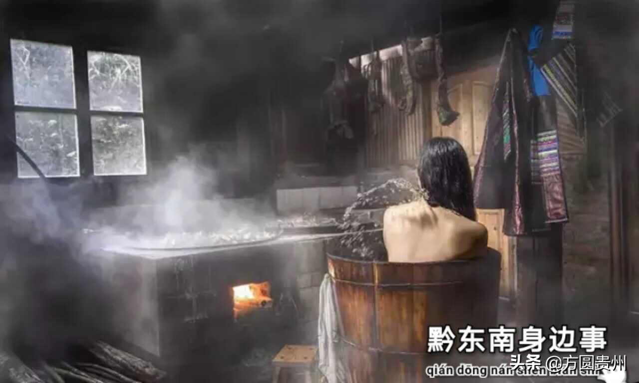 古法瑶浴贵州,贵州千年瑶浴