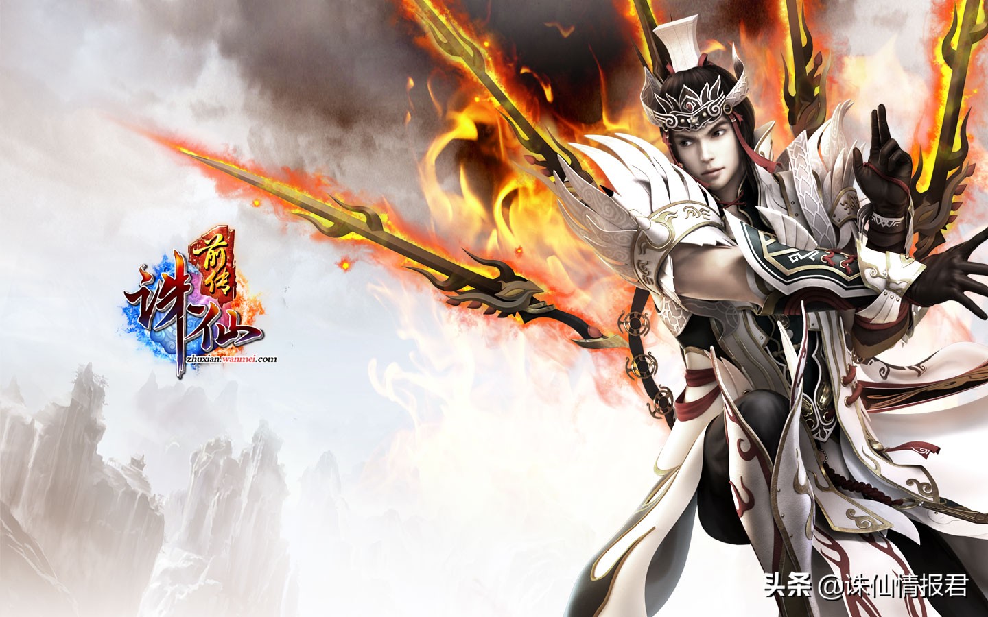 诛仙怎么选择一个更新服务器,诛仙服务器名字大全