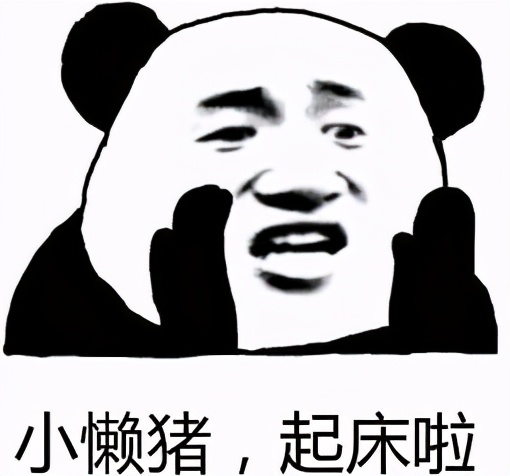 究竟怎样才能早起不困啊,怎么才能早起不困啊