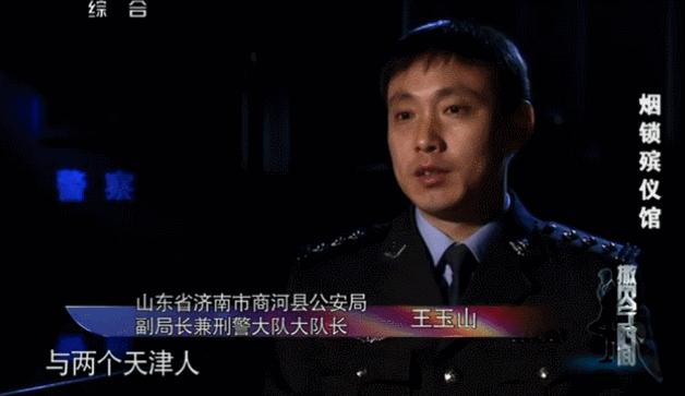 今日说法十大奇案第一集,今日说法10大奇案