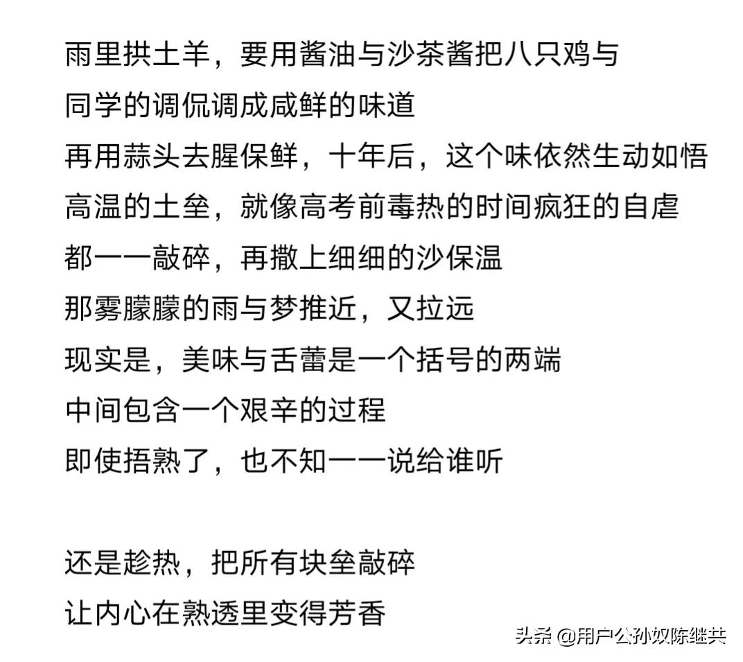 也说说闽南地区诗歌的发展方向(文青著)