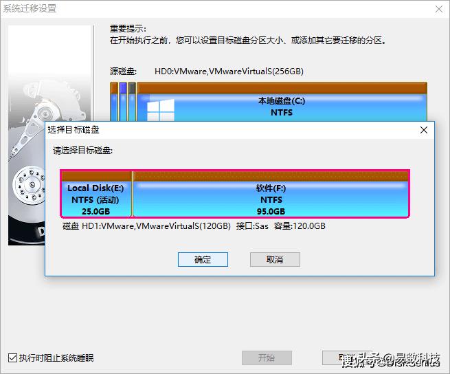 固态硬盘克隆原来硬盘系统,如何克隆硬盘至固态硬盘