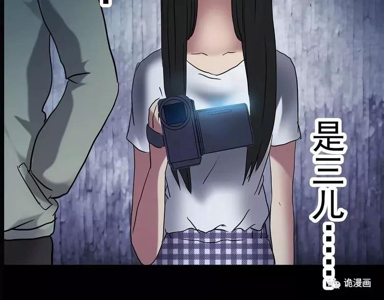 人性漫画套路渣男,人性漫画小三上位后的报应