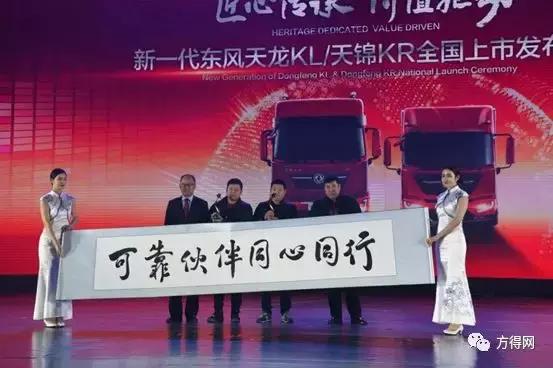 东风天龙klvlkx有几款发动机,东风天龙kl和vl载货车对比