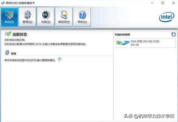 电脑怎么提升运行速度代码,电脑运行内存速度怎么提升