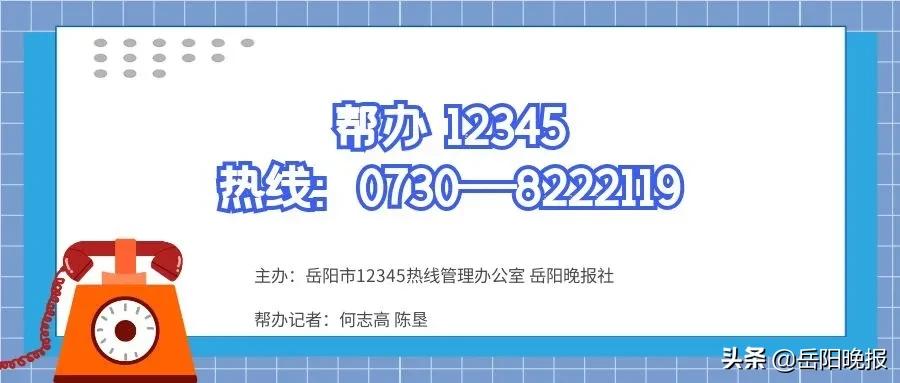 一女子深夜惊魂,午夜惊魂女子死里逃生