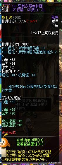 地下城与勇士手游回忆,地下城10年前的回忆视频