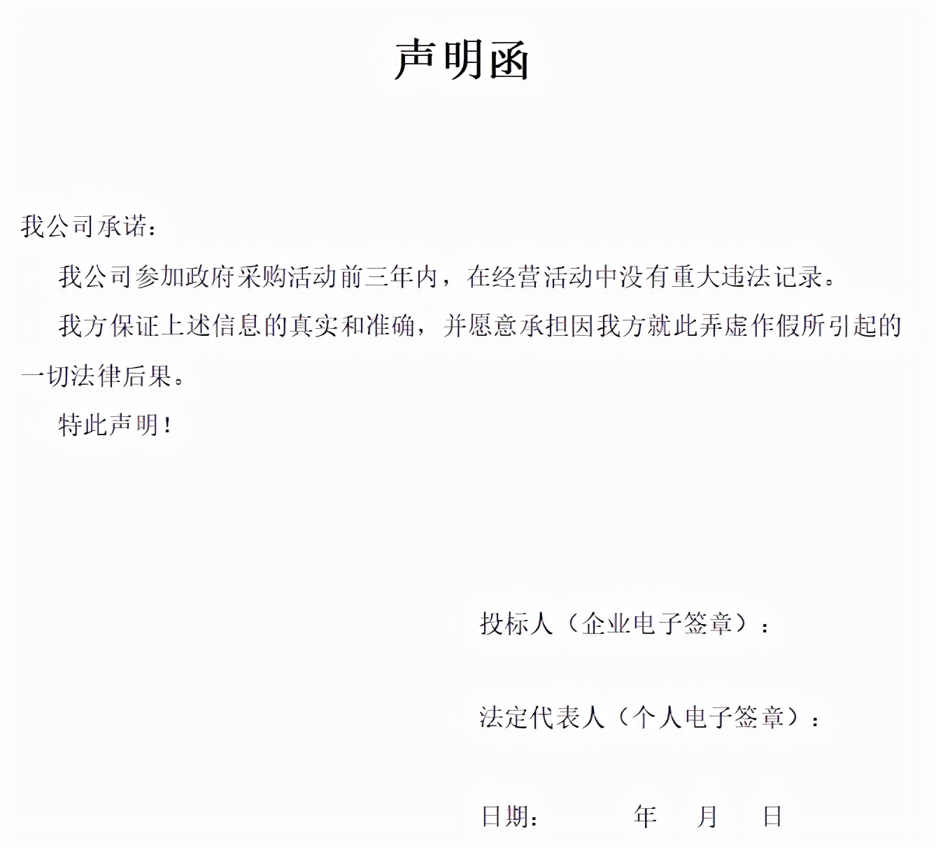 拿到招标文件应该怎么做标书,做标书怎么看招标文件