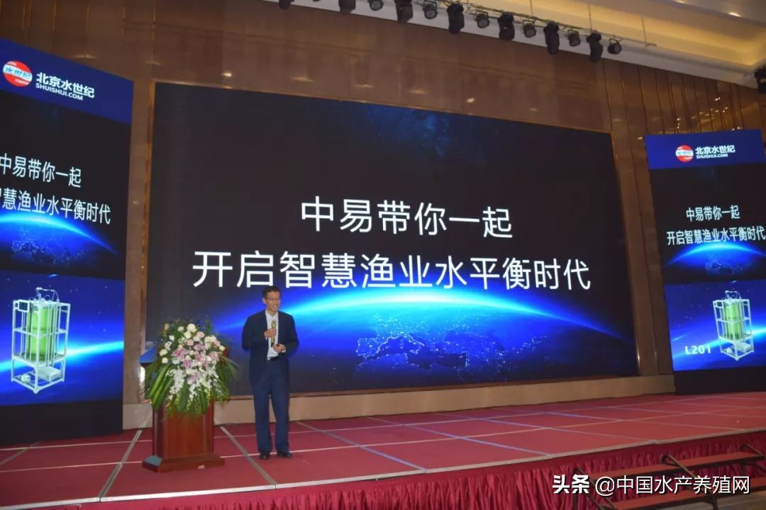 大数据+整体解决方案的新时代，看水世纪如何将智慧渔业水平衡全新指导概念，推动水产养殖业实现再一次飞跃
