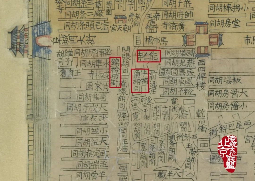 趣说北京话相声,趣说北京胡同的故事