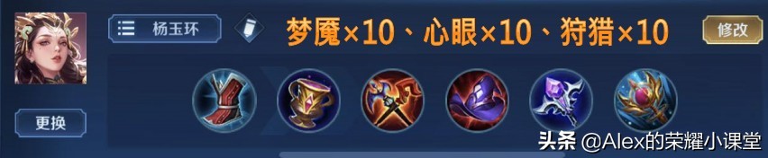 王者荣耀最强五大上单出装和铭文,王者荣耀中路法师推荐及铭文出装