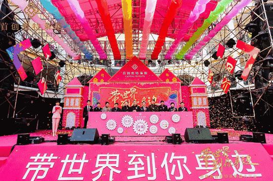 济南首创奥莱开业时间,济南首创奥莱金街能发展起来吗