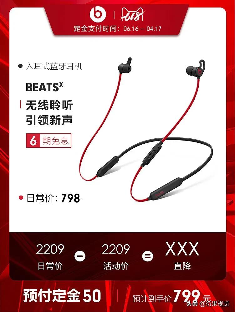 淘宝电商干货海报模板,淘宝海报设计机器人