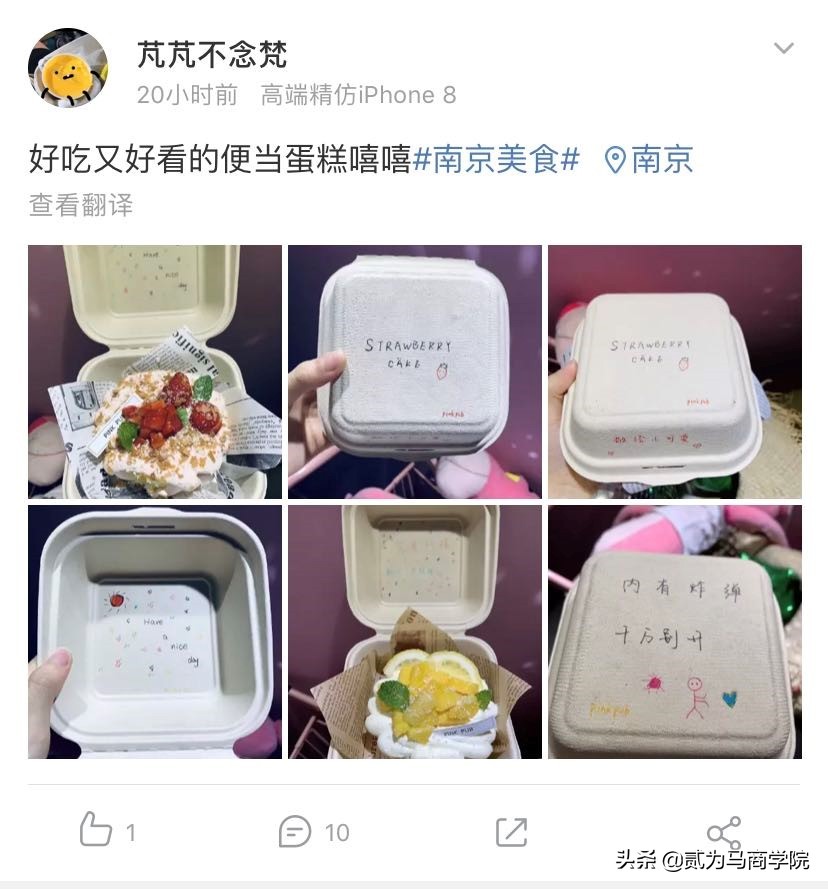 38元的网红便当蛋糕，真的是在卖图案吗？