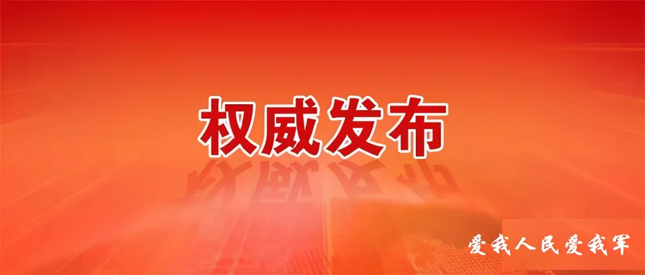 「征兵季」2021年下半年女兵应征报名流程来了,欢迎转发