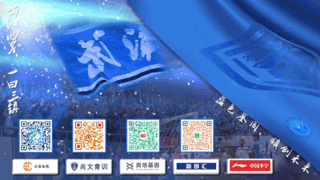 湖南湘涛最新比赛比分,湖南湘涛1比3河南建业