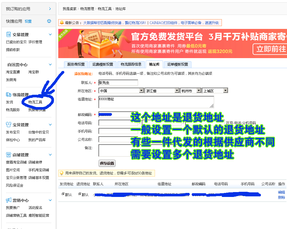 零基础开淘宝店怎么样入门,淘宝店新手入门零基础教程