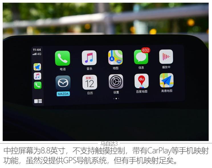 马自达3昂克赛拉1.5和2.0实际油耗,马自达3昂克赛拉1.5手动最新测试