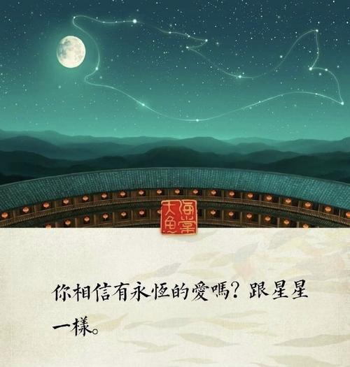 犯下的错永远无法弥补大鱼海棠,大鱼海棠你犯下的错根本无法弥补