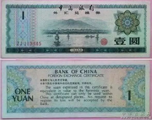 你知道什么是真正的财富吗,你知道什么是财富吗