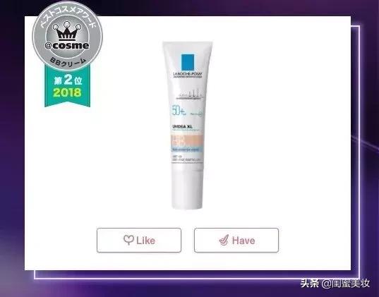 日本网红高颜值,日本网红长相