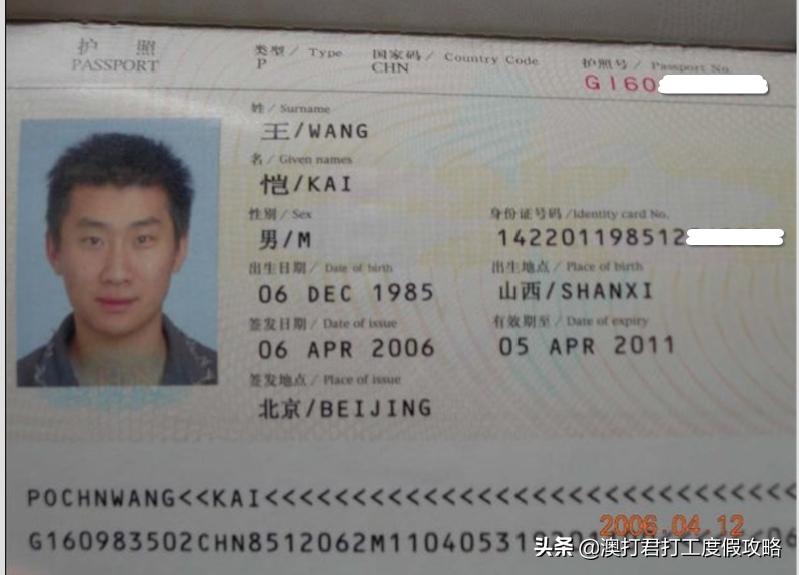 新西兰whv材料,新西兰whv需要什么材料