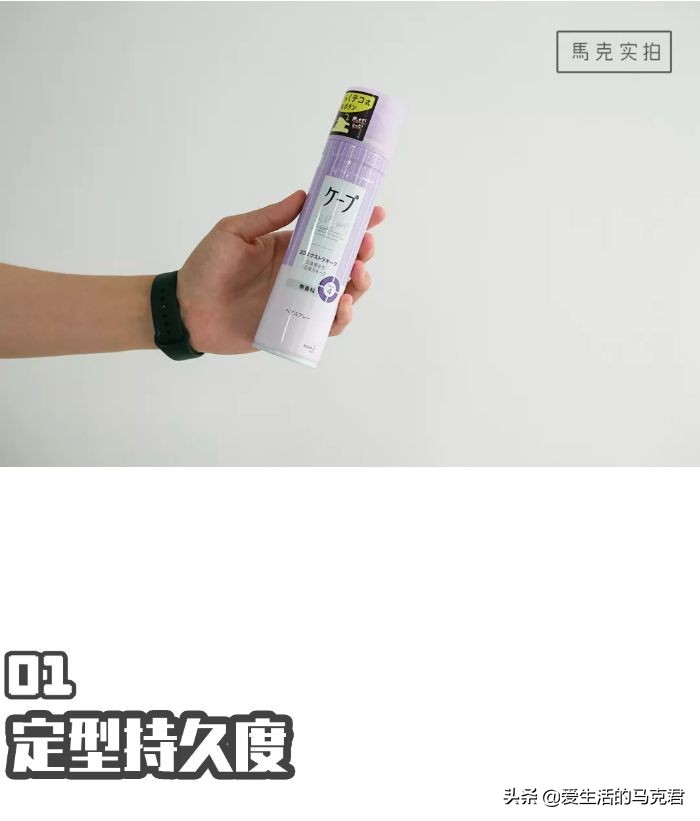m型发际线定型喷雾打理,卷毛定型喷雾如何打理