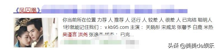 又一对剧组情侣,否认三连,男友被谢娜带进圈