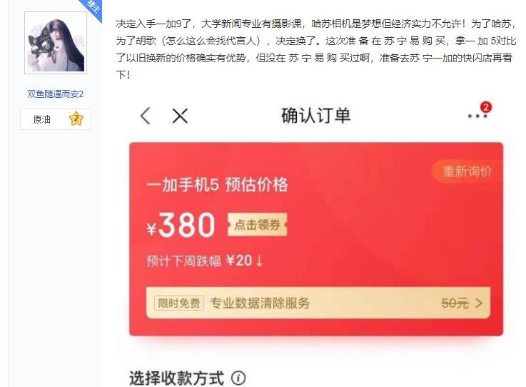 一加9无配件换新,一加9换系统了好用吗