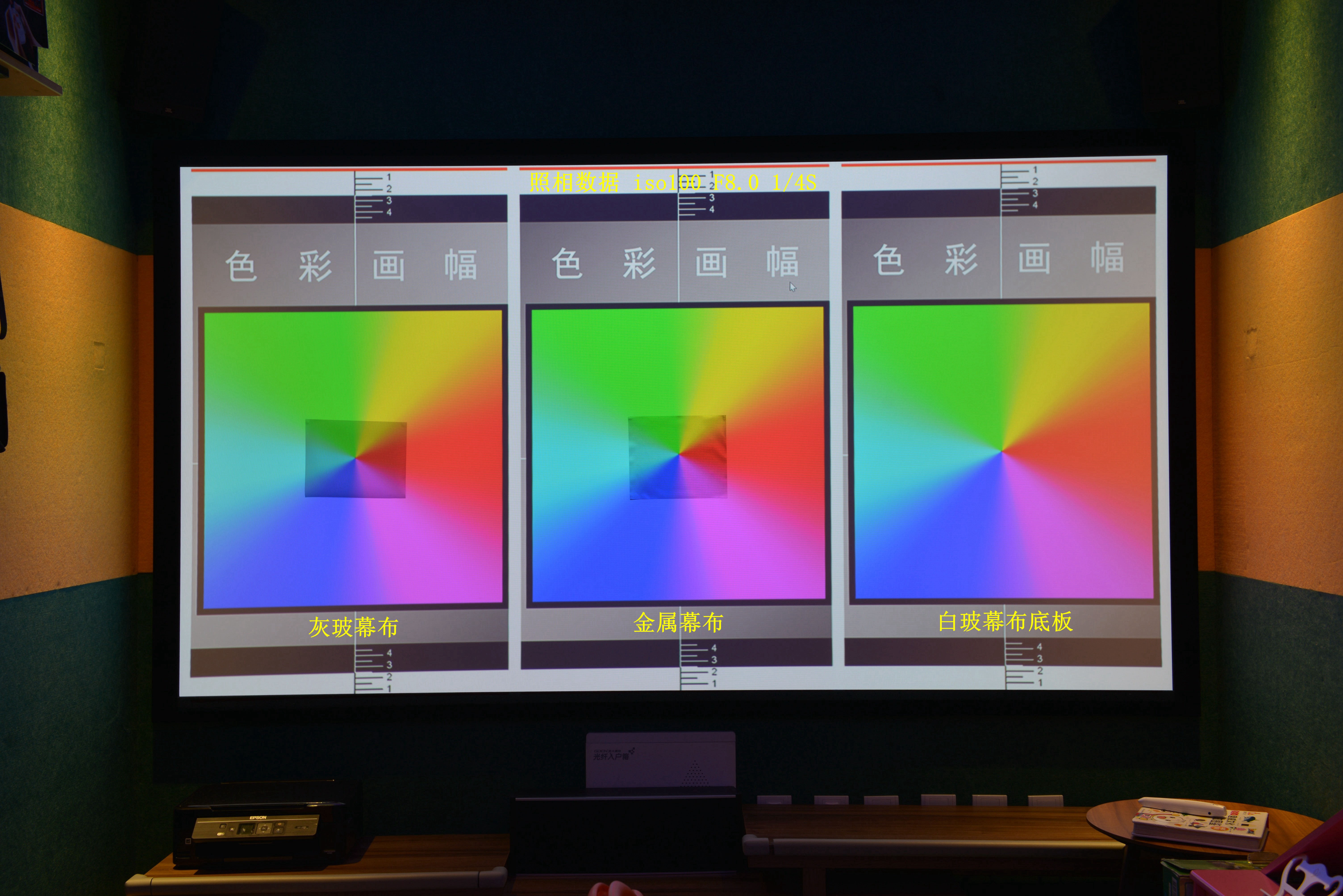 激光投影仪适合用白幕还是灰幕,2000流明投影仪适合白幕还是灰幕