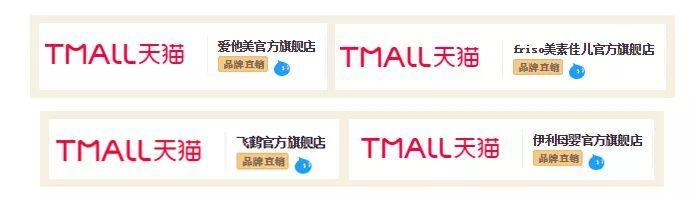 假奶粉一般在哪些地方生产,注意这些平台假奶粉最多