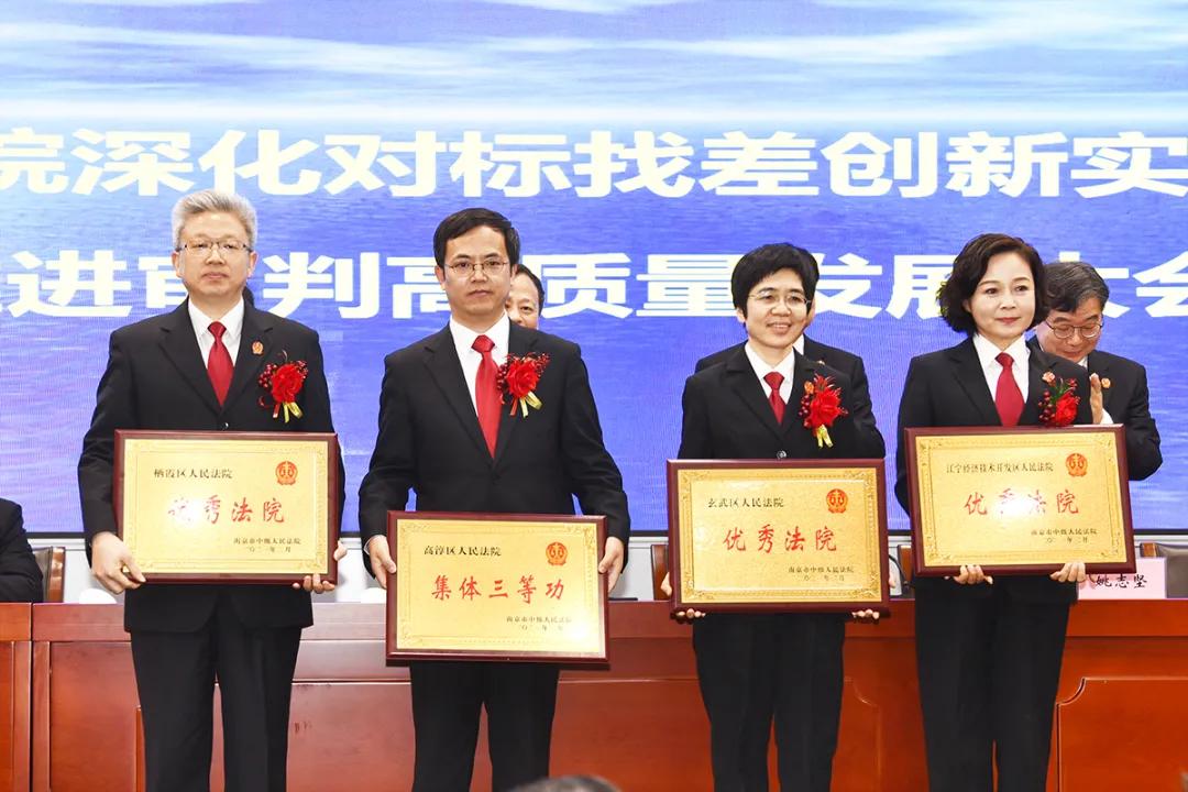 法院对标找差距,对标找差距的具体措施