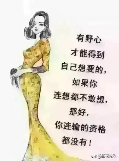 一个女人的心里话经典句子,一个女人的心里话说到心坎里了